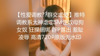 STP24942 深夜约操骚女，撩起衣服掏出奶子舔，伸进内裤摸穴，转战床上舔屌口交，大屁股骑乘爆插