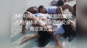 【极品爆乳蜜汁大鲍鱼】极品巨乳好妹纸的钟情诱惑《蜜汁大鲍鱼》白嫩大爆乳软软的 弹性十足 适合乳交啪啪操