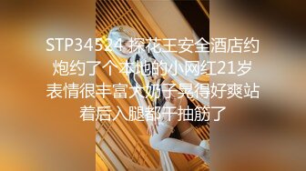 【极品稀缺洗澡偷拍】最新偷拍各式各样美女洗香香精彩瞬间 好多美女身材颜值都超赞 让你一次看个够 高清720P版 (3)