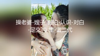 [MP4/ 779M]&nbsp;&nbsp;风韵少妇：哈哈哈叫你不硬，玩你鸡巴太开心啦，老牛累坏了，精液射我逼逼里了