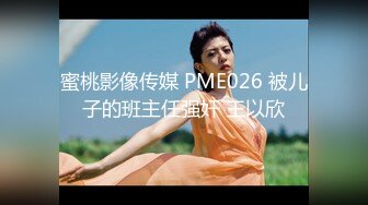 [原創錄制](sex)20240206_莫斯科郊外滴晚上