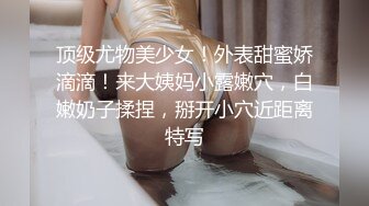 抖娘利世 情趣旗袍