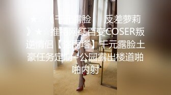 战神小利约高端风衣外围妹子,扒掉衣服镜头前特写深喉,开档黑丝正入抽插,骑乘大力猛操