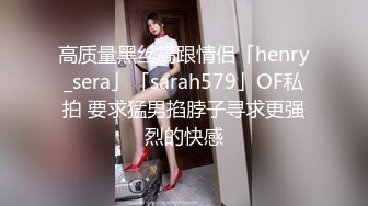 STP16402 雅妍新人高颜值妹子和炮友啪啪，开档丝袜特写手指扣弄床边猛操