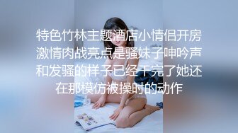 俄聯邦翹臀美女野戰肛交42