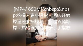 高颜值英日混血TS美妖「Anna」OF露脸大尺度私拍 行走的后庭榨汁机精液提取器【第一弹】 (3)