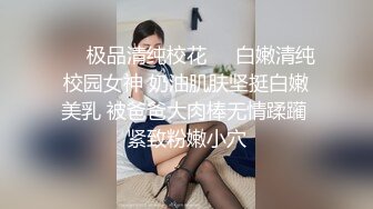 外站自称原创大神与小后妈真实乱伦 暴力输出淫语对白 老爸都没享受过的足交 小干妈被干到求饶