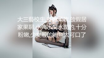 土豪方老板双飞年轻姐妹花璐璐和绿绿一根肉棒双人吃撅着美臀排插太嫩了搞出好多白浆多视角国语对白1080P原版