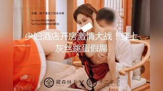 【MP4/HD】大一美女赚钱还贷！新买道具试用！肥唇超粉美穴，道具插入跳蛋震阴蒂，低低呻吟很是诱惑