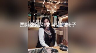 白皙長髮女孩自己摳穴要人幹