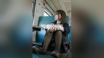 OnlyFan 超紧身裙的玩偶完整版（4k）