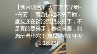 【良家故事】良家收割机，探探勾搭人妻，嘘寒问暖博得好感，情绪价值给满了直接开操 (8)