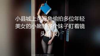 STP32711 蜜桃影像传媒 PMC470 用鸡巴维修性感女修车工 姚宛儿