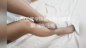 ✿可爱萝莉小母狗萌妹『小瑶老师』天生当狗的命 小兔子乖乖 把腿张开 主人请赐我大肉棒 被爸爸操的头晕脑涨语无伦次了