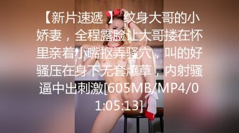 [MP4/ 704M] 极品王炸性爱实拍大神Azxy真实约炮纯欲碎花裙黑丝御姐 女上骑乘爆菊啪 双龙入洞 看点十足