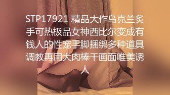 震撼绿帽淫妻❤️极品丝袜淫妻博主『2Tgdt』伺候老婆被各种玩超级贱 银色连衣裙内射 制服肛塞喷精潮吹 (8)