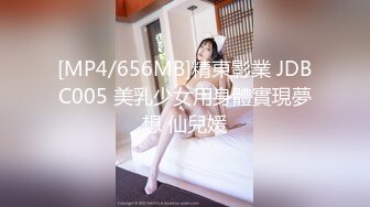 麻豆传媒 MMZ-048 偷情圣诞夜 小奶狗调教淫妻骚B