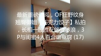 23CM巨叼狠狠抽插蜜臀大屁股人妻疯狂高潮，全程骚叫呻吟