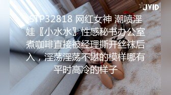 【新速片遞】 黑丝伪娘 我要你用力干我 干我的小骚逼 操姐姐享受吗 深一点猛一点求求你了 射我鸡上 表情好享受 [134MB/MP4/02:20]