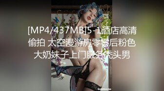 [MP4]短发妹子第二炮掰穴舔弄69姿势口交翘起屁股猛操