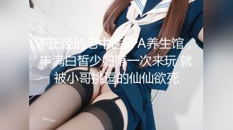 撩妹大叔周末酒店大战身材高挑性感漂亮外国语学校大学生美女呻吟声娇嫩可人边拍边干