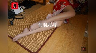 【新片速遞】 甜美小姐姐真是又勾又撩啊不过瘾再次约到酒店继续操 软软身材情趣光滑黑丝 看了就顶不住，啪啪狠狠抽插碰撞[782M/MP4/26:27]