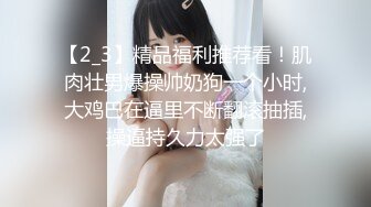 《监控破解》偷窥中年领导酒店约炮颜值身材都不错的干女儿