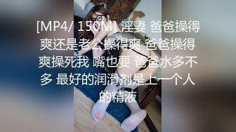 [MP4]?网黄女神?&nbsp;&nbsp;极品蜜汁白虎神鲍尤物▌娜娜▌剧情大作《继母的密语》超多对白 美妙胴体 妈妈被肏的欲仙欲死