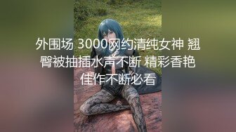 ★☆震撼福利☆★万人求购P站女族性爱专家 极品反差骚妻【静芸】解锁私拍，灵活长舌性感少妇的顶级口交侍奉，啪啪啪全自动榨精机 (14)