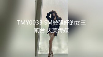 苗條嫩妹穿上情趣内衣口交騎乘抽插