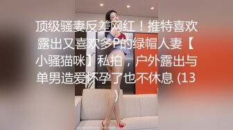 TMW-042-偷看巨乳老师换衣服.却被老师无套教育-娃娃