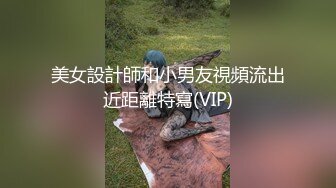 《百度云泄密》被闺蜜曝光的美女空姐下班后的淫乱私生活 (30)