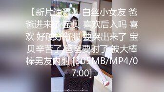 【破处见红】系列之长挑身材清纯女孩温柔的躺床上脱光衣服赤裸裸的被光头男玩阴部紧紧真不好操