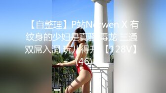 放浪传媒FX-0017淫荡母狗的极致调教