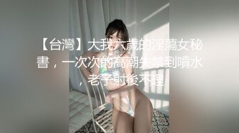 后入母狗骚妻2