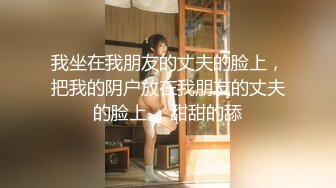 露脸女神究极泄密！爆炸无敌骚气舞蹈老师【尤秘书】私拍，足交口交被金主各种爆肏 (1)