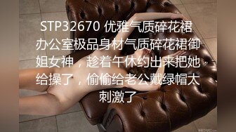 【足控绿帽狂喜】95后绿帽情侣美腿女王「汐梦瑶」付费资源 《情趣小母狗强制深喉》“谢谢主人赏赐”唾液拉丝