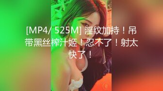 干妈说认识她目的就是操她屁眼(此女可约，免费约炮：564s.top