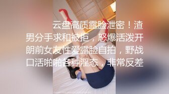 [MP4/ 2.8G] 单位领导酒店约炮身材丰满的女下属 穿上情趣黑丝完美露脸原档流出