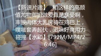 STP33662 糖心Vlog 超嫩高症小妹的开发计划 JK白丝一线天被调教成我的小性奴 小欣奈(萝莉小奈)