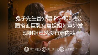 [MP4]STP32606 爱神传媒 EMS005 我与好哥们调教大奶妈妈 思乐 VIP0600