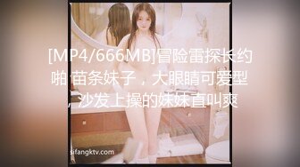 美人情妇被调戏后开始热身运动FC2PPV-1664532