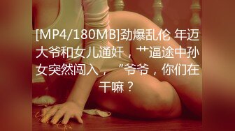 杏吧独家 素人女优??酒店上门面试被冒牌摄影师无套内射之假戏真做