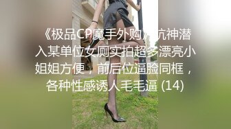 杏吧王安全2-网约19岁小嫩妹，性格腼腆皮肤白嫩，把下面毛毛剃了非常用力才给她打出水来，最后说要被干废了