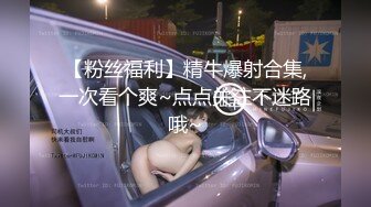 【自整理】欧美又白又瘦胸上还有肉的极品身材大长腿，掰开美鲍和菊花让你观赏！【251V】 (118)