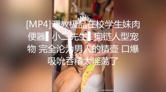 ✿萝莉女神✿白虎萝莉女友▌粉色情人▌网丝蜜汁鲍鱼小女仆