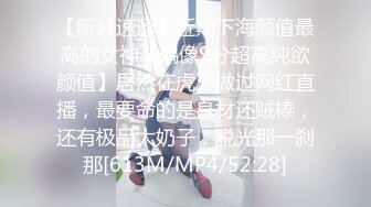 极品反差淫婊！OF火爆NTR顶级绿帽骚妻【牛奶巧克力】最新私拍，参加淫乱俱乐部品味各种猛男3P乱交 (11)