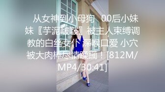 [MP4/ 1.24G] 高颜值女神紧身牛仔裤 开始就忍不住脱裤子 叫床声很风骚