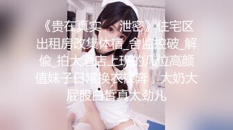 [MP4]花5000大洋约两女技师双飞&nbsp;&nbsp;双女一起翘起屁股&nbsp;&nbsp;隔内裤揉穴磨蹭&nbsp;&nbsp;浴室三人洗澡&nbsp;&nbsp;站立后入两个轮番操