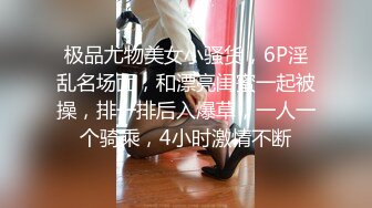 STP17614 长相甜美长裙妹子，学生制服摸逼口交后入性感大屁股